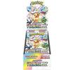[Unopened Shrink-Wrapped Box] Pokemon Card Game High Class Pack Terra Star Fest EX Box