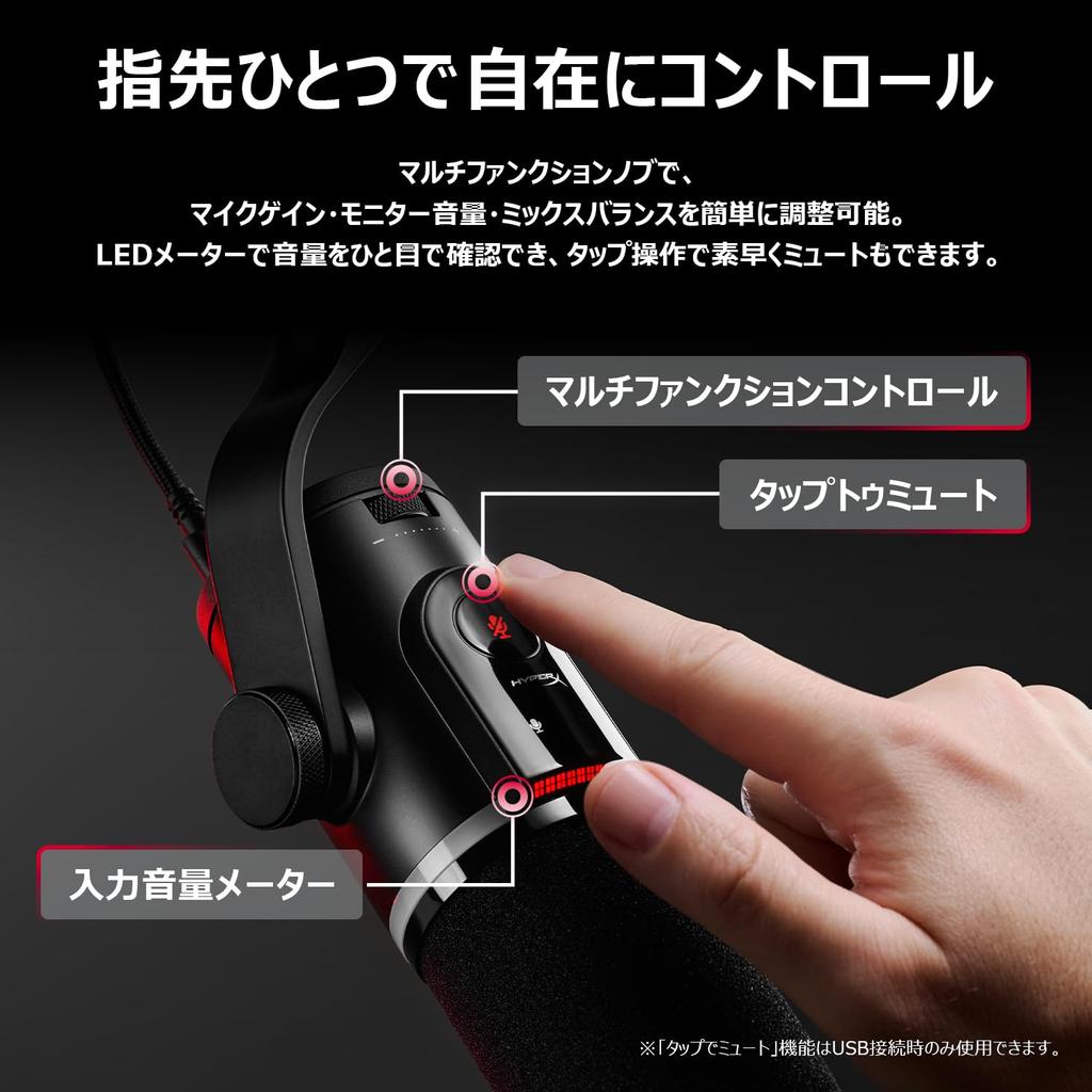 HyperX FlipCast Dynamic Dual Cardioid Tap to NGENUITY для контента и Nintendo B2CM1AA Микрофон, XLR/USB-подключение, (Однонаправленный) Шаг,