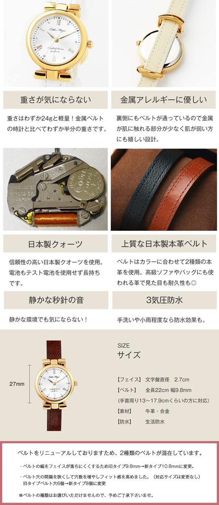 Подлинный золотой металл аллергия белый [Little Magic] женские часы, кожа, водонепроницаемый, циферблат, цирконий, совместимый,