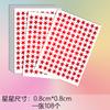 10 pcs Golden Star Reward Stickers Self-Adhesive Gold Star Stickers for Classroom Teacher