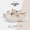 Global ZHQ5196 White Dad Shoes Women's Summer Hollow Ugly Cute Shoes Versatile Casual Niche Design Sports Shoes