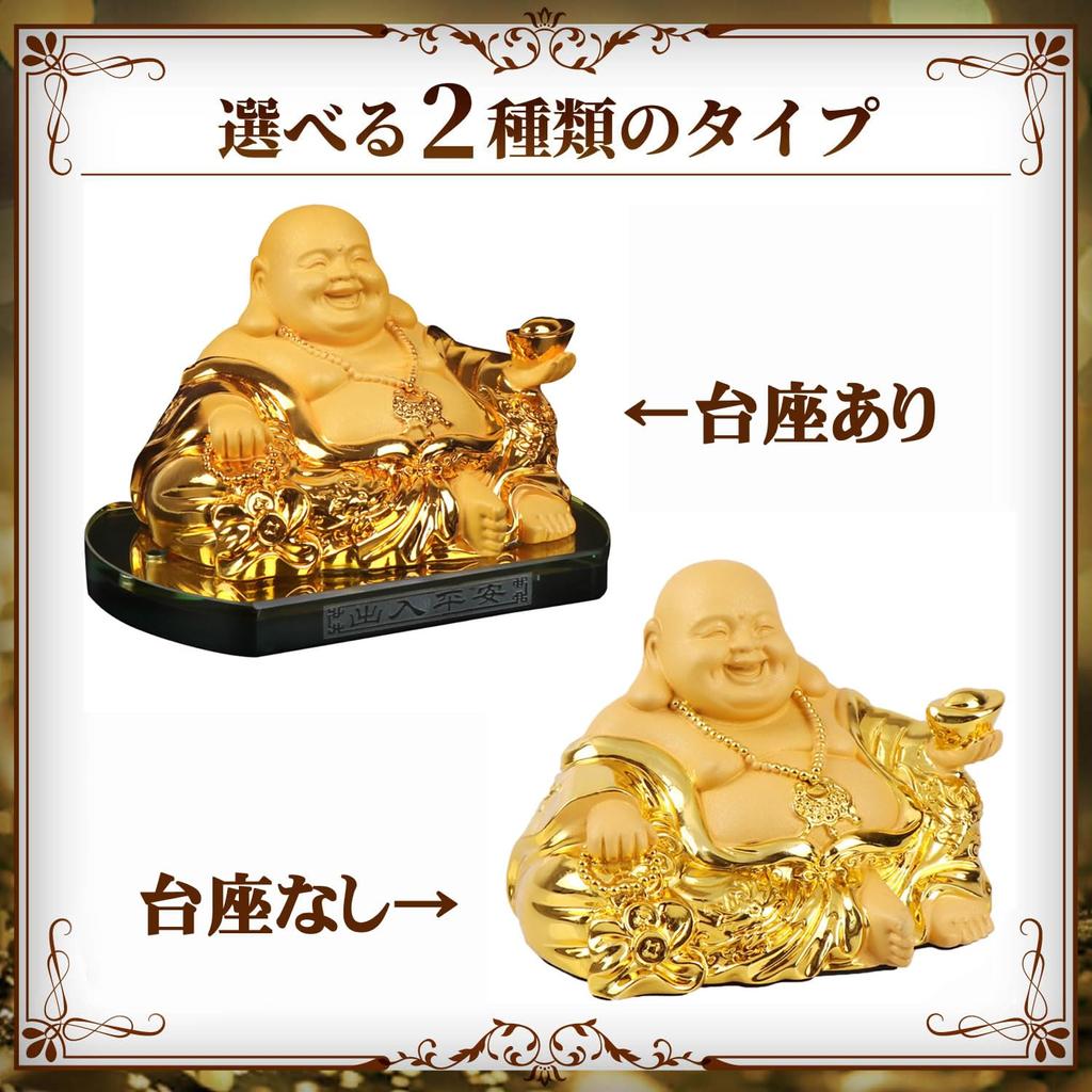 Archnote Hotei Seven Lucky Feng Shui Hotei деньги хорошие отпугивающие интерьер без постамента статуэтка, Боги, товары, статуэтка, статуэтка, удача, удача, зло,