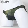 Camouflage Ice Silk Underwear Triangle Underwear Low Waist Men's Fashion Design Comfortable