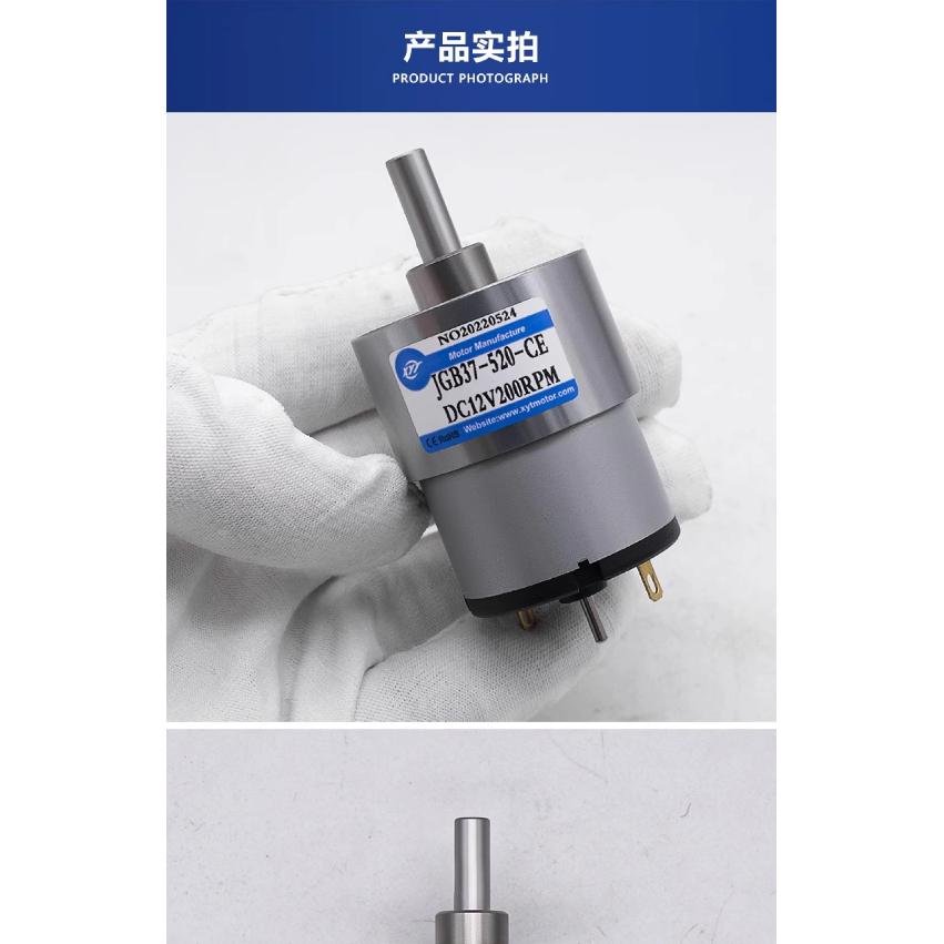 JGB37-520 12V 24V High Torque Gear Box Electric Motor New Gearmotor 7/20/30/45/60/100/200/300/960rpm