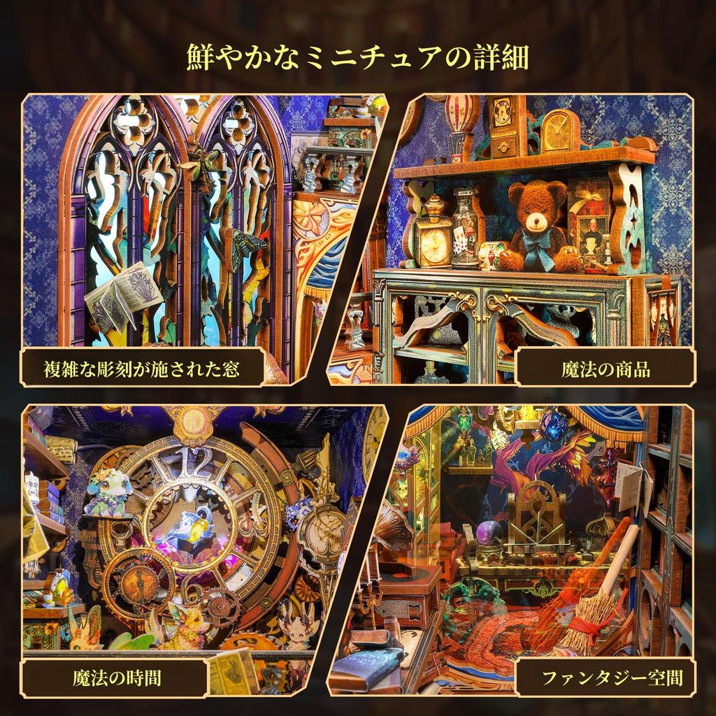 FUNPOLA 3D Puzzle Booknook Kit Booknook Wooden Puzzle DIY Miniature Dollhouse LED Bookend Display Craft Set for Beginners and Juniors