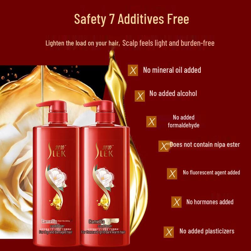 Shu Lei Camellia Brightening Nourishing Shampoo & Conditioner Gift Set