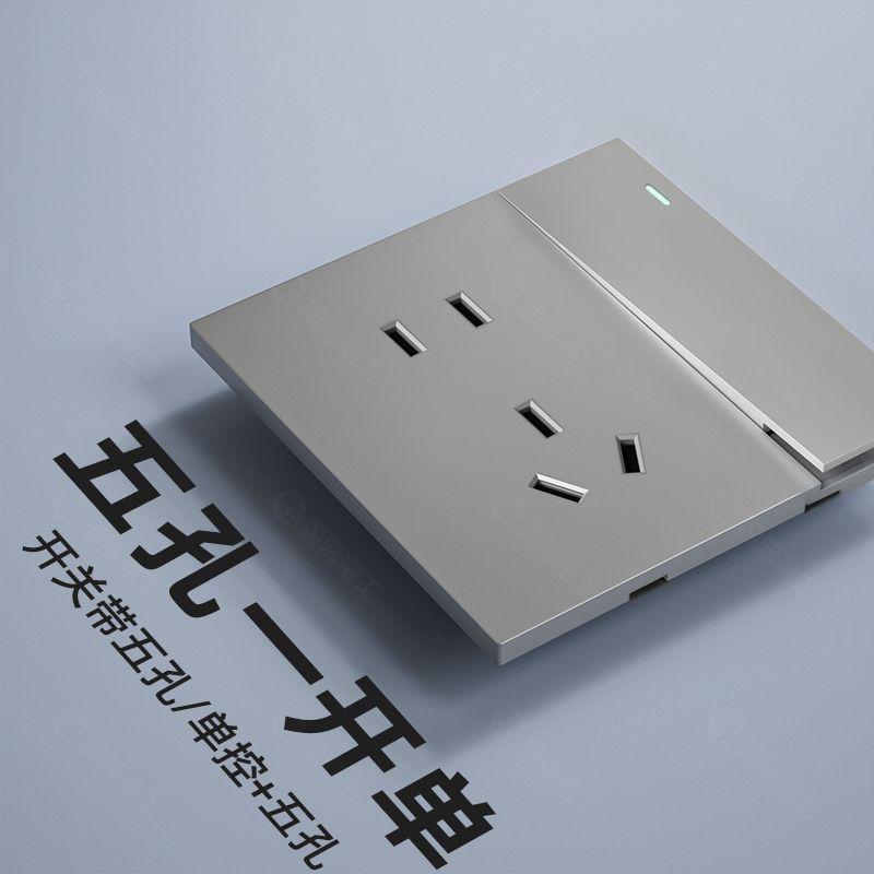 Ультратонкий Тип 86 Светло-серый 16A Одноклавишный Двойной/Многоклавишный Выключатель Розетка
