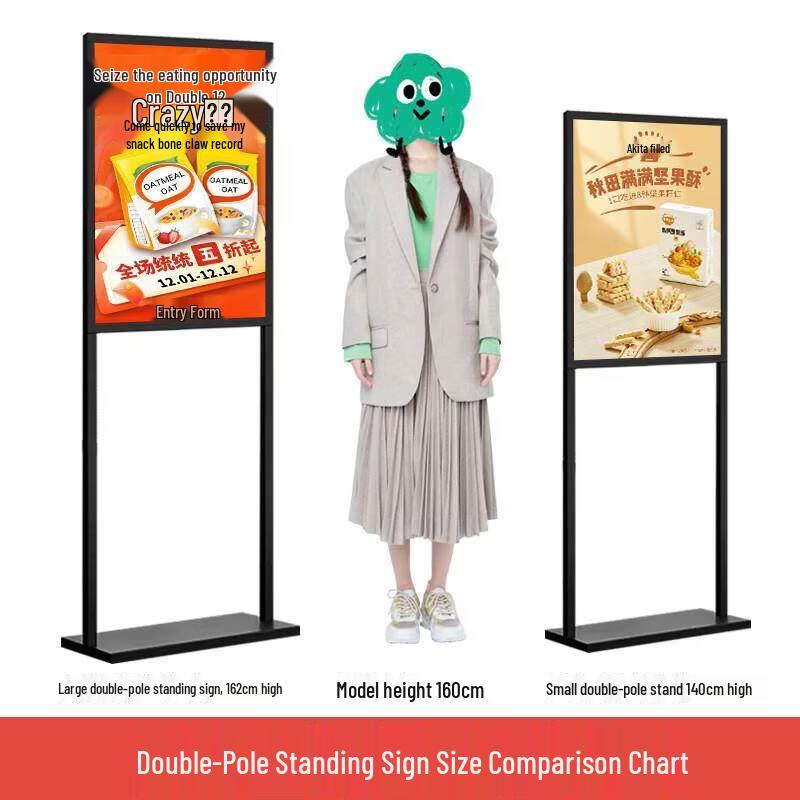 Outdoor Display Stand