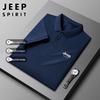 Мужская рубашка-поло из ледяного шелка JEEP SPIRIT