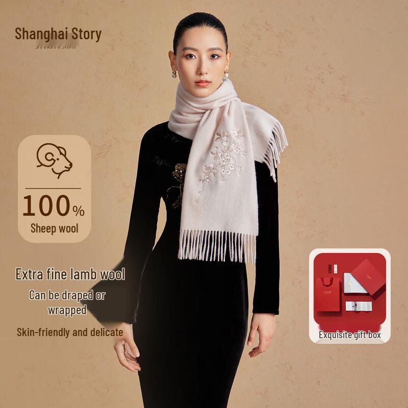 Шарф Shanghai Story с вышивкой, 100% шерсть