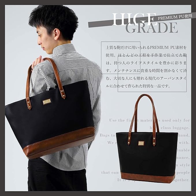 UluWatu Tiger Premium Simple Tote Bag, Business Tote Bag, Black, A4 Size, Large Capacity Model, V-06, for Men and Women