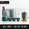 Meishi Glass Travel Tea Set Portable Kuaike Cup Personal Carry-on Bag Set Outdoor Kung Fu Teacup Tea Pot