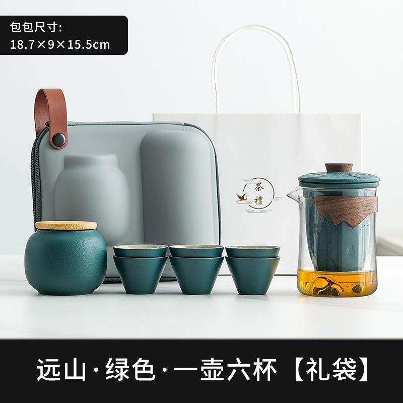 Meishi Glass Travel Tea Set Portable Kuaike Cup Personal Carry-on Bag Set Outdoor Kung Fu Teacup Tea Pot