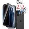 Защитная пленка для экрана 6 в 1 для iPhone 17 16 11 12 13 Pro Max, защита от шпионажа, закаленное стекло, защита камеры для iPhone 15 Pro