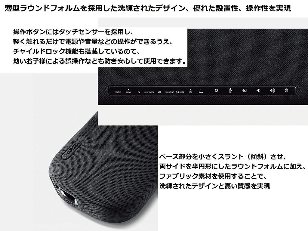 YAMAHA Саундбар с Alexa HDMI DTS Bluetooth совместимый черный YAS-109 VirtualX