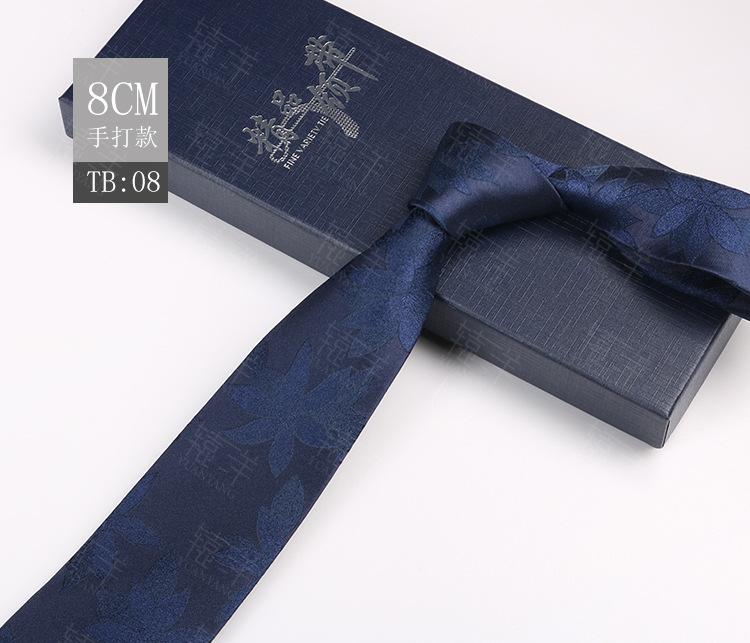 Tie Men'S Pattern Business Dress Banquet Host Jacquard 8Cm Retro Style Dress Coffee Color Floral Hand Payment