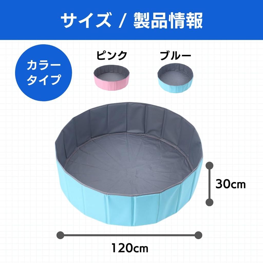 Ateena Ball Pool Indoor Playman складной компактный коврик для хранения в комплекте диаметр 120 см сумка для хранения в комплекте (розовый)