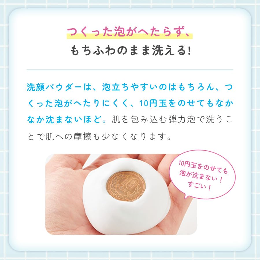 FANCL Facial Cleansing Powder 50g x 1 bottle 60 facial cleanser foamy (approx. uses) Additive-free (removes sebum/blackheads/clogged pores),
