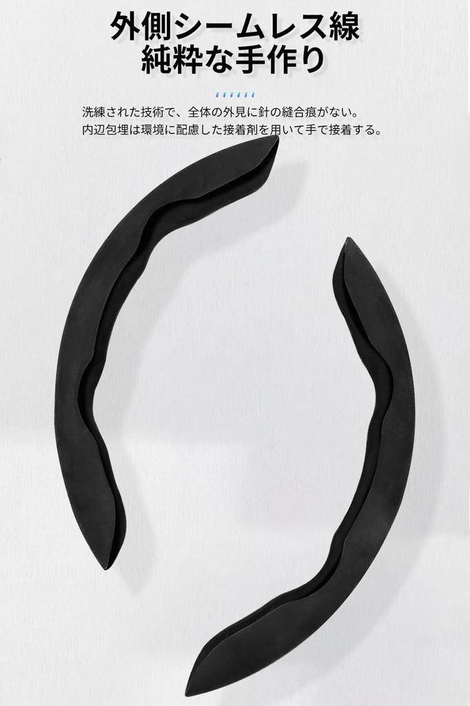 Чехол на руль, Замша, Впитывающий пот, Противоскользящий, Для всех сезонов, Ультратонкий, Для маленьких и средних (Замша, Черный)