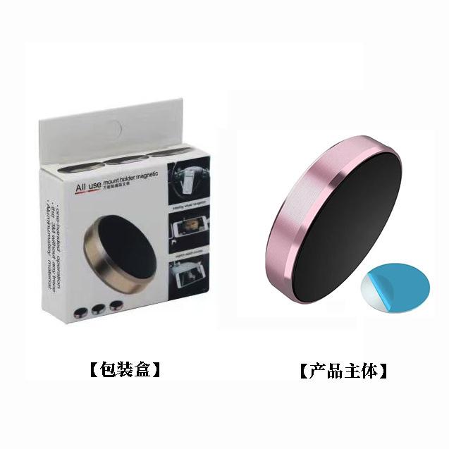 Магнитный держатель для телефона в автомобиль Магнитное крепление Кронштейн Наклейка на приборную панель автомобиля Стену Подставка для мобильного телефона в автомобиль для iPhone