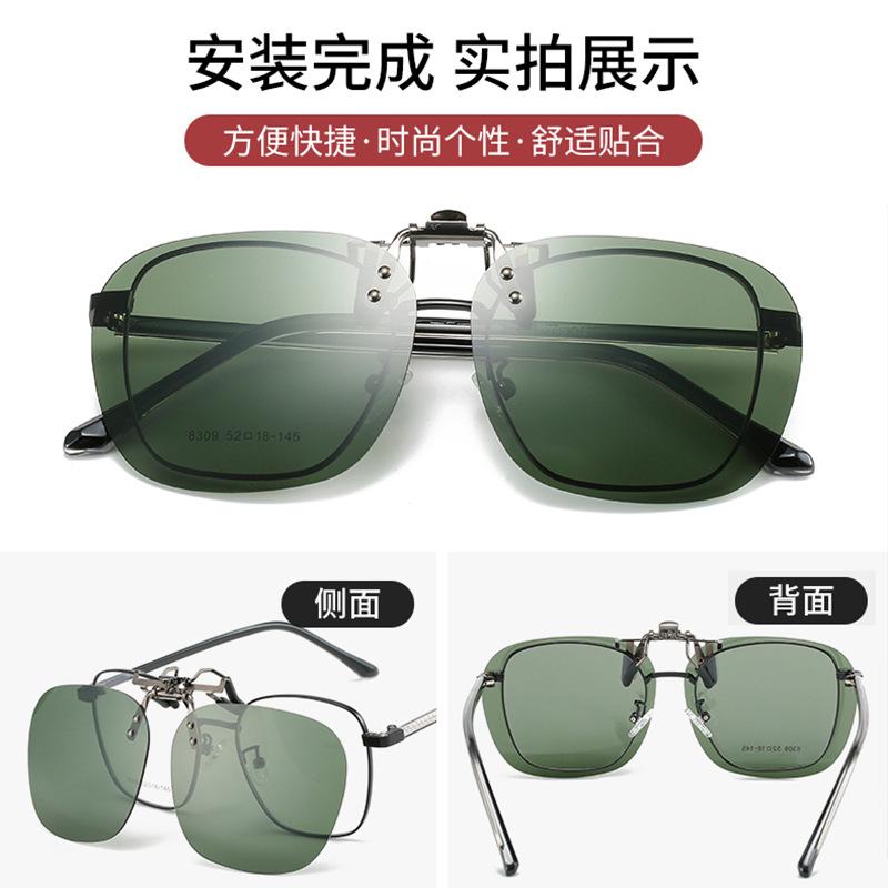 Солнцезащитные очки-клипсы, для рыбалки на открытом воздухе, для вождения, поляризационные, клипсовые, день и ночь, без оправы, многоугольные очки