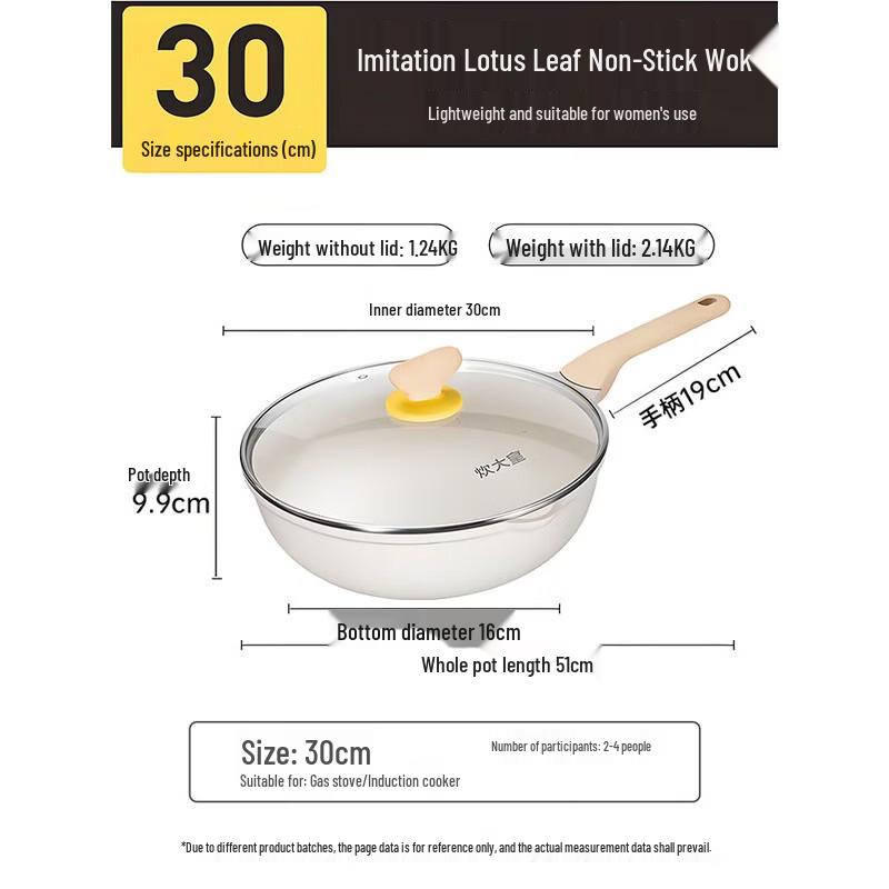 COOKER KING CG30DB Maifan Stone Non-stick Wok