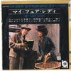 7inch Record OST - My Fair Lady LSS5041 MGM 1963 Japan Soundtracks & Musicals Used