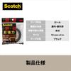 3M Scotch Сверхпрочная лента для дерева и фанеры, двусторонняя, 19 мм x 4 м, SMZ-19