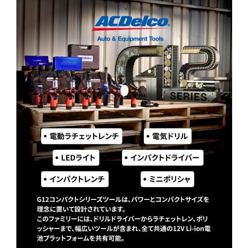 ACDelco G12 10.8V Rechargeable Ratchet Wrench, 1/4" (6.35mm), Max Torque 30 Ft-lbs (40 Nm), Forward/Reverse Switch, Built-in LED Light, Body Only (Jap