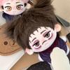 10 см Плюшевая кукла Чосо из JJK С принтом Косплей Плюшевая игрушка Jujutsu Kaisen Хлопок Сугуру Гэто Набитая кукла Подарок на день рождения для фанатов