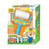 Pororo Singing Cleaning Doldol, Korean Toys