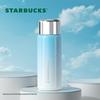 Термос Starbucks Starry Blue из нержавеющей стали