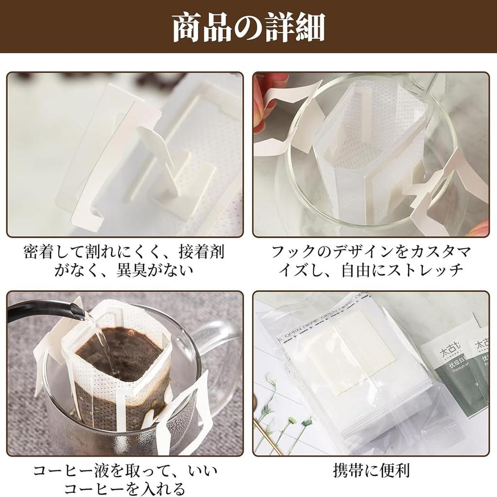 Pack of 100 Coffee Paper Coffee Perfect for Coffee Shops Filters, 1-2 Cups, Bags,