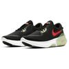 Nike Кроссовки Joyride Dual Run Черный/Лазерный малиновый CD4365-004