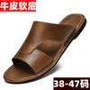 Большой размер 46 тапочки из коровьей кожи мужские черные универсальные кожаные 47 шлепанцы на одном слове летняя пляжная обувь мужские кожаные сандалии на мягкой подошве прилив