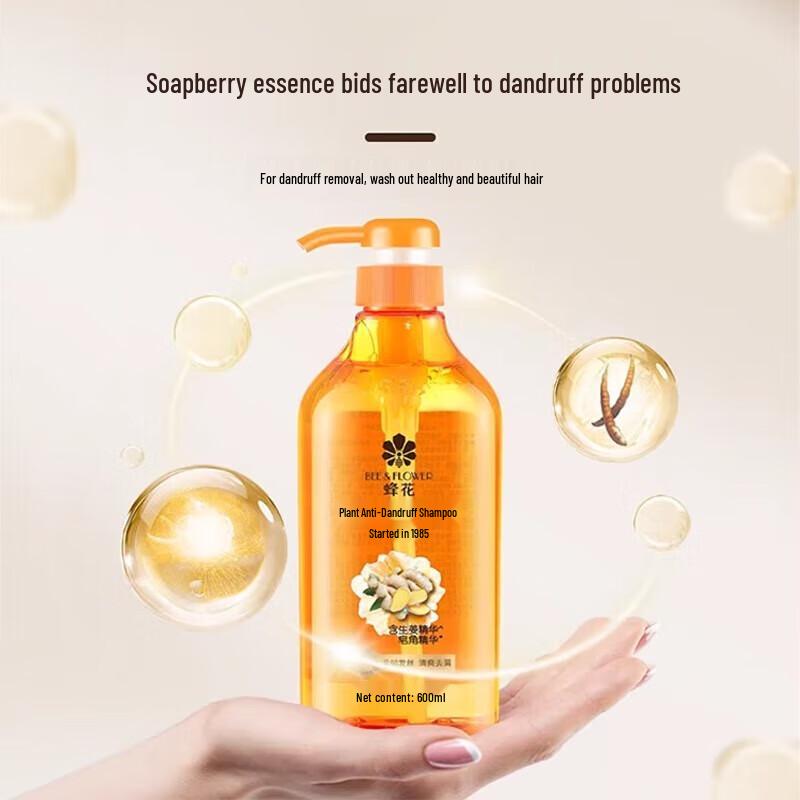 Bee Flower Classic Plant Anti-Dandruff Shampoo