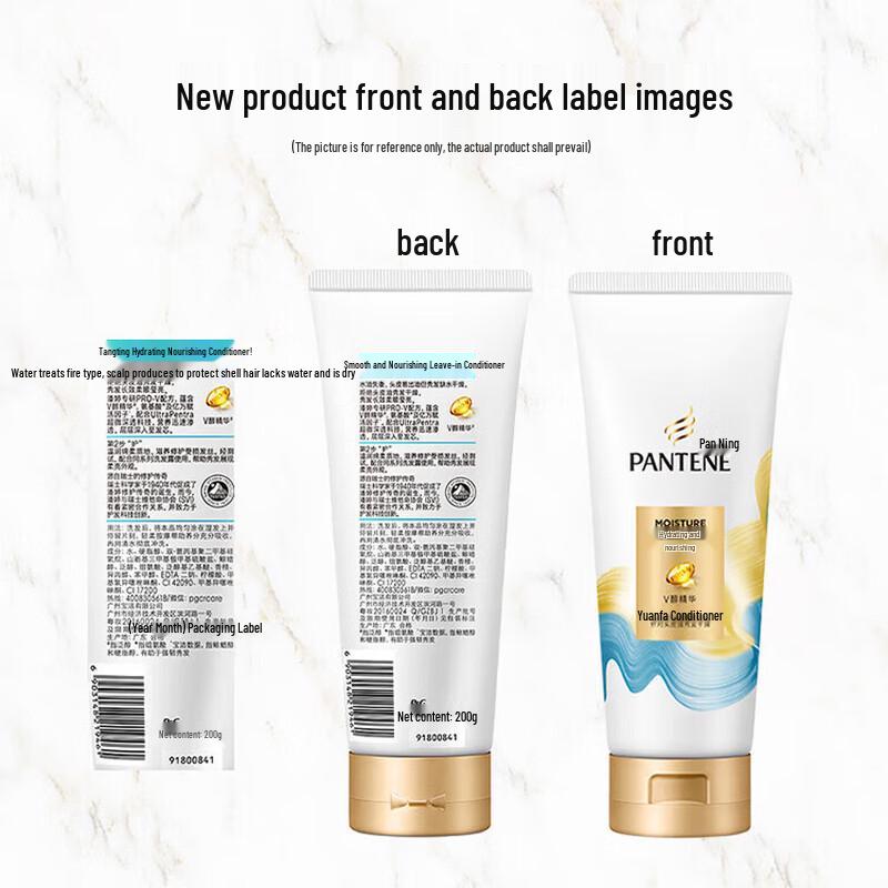 Pantene Увлажняющий питательный кондиционер