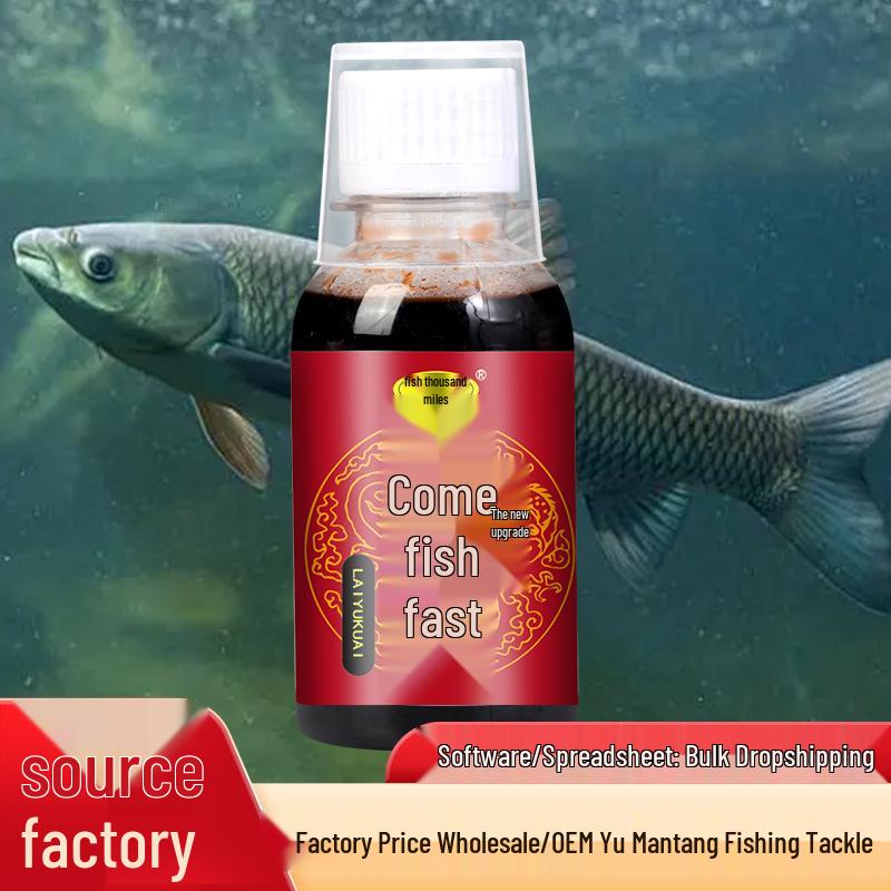 Рыба Тысяча Миль Быстрая Рыболовная Приманка: Карп, Карась, Белый Амур, Лещ Аттрактант и Добавка