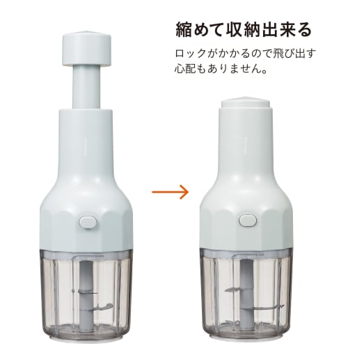 CB Japan Atomico Handy Chopper, Push-Type Vegetable Chopper, Chop Food To Your Desired Size