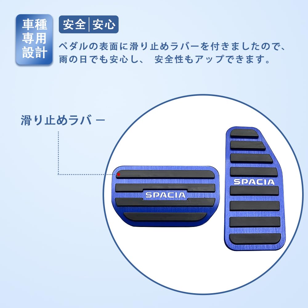 ТАДОКАПАТУ Suzuki New Spacia Custom MK54S MK94S Накладка на педаль, Накладка на тормозную ось, Безопасное вождение,