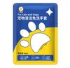 Disposable No-rinse Pet Cleaning Gloves, Pet Bath Grooming Gloves for Cats & Dogs, Wipes Glove for Pet Fur Cleansing
