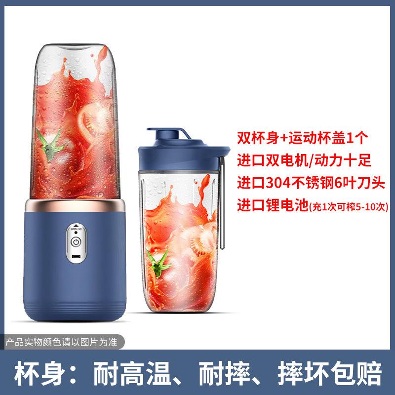 New Juicer Portable Rechargeable Small Juice Cup Student Home Multifunctional Juicer Juicing Cup