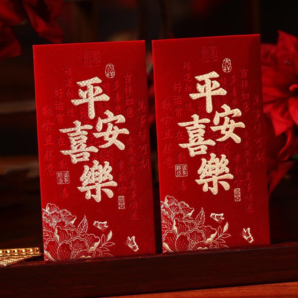 4pcs Hard Paper Lucky Money Envelopes Hot Stamping Lucky Red Bag Red Packet Spring Festival