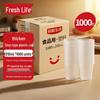 Одноразовые прозрачные стаканчики Fresh Life