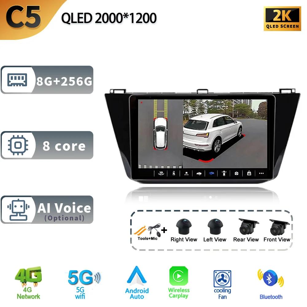 For Volkswagen Tiguan 2 2016 - 2020 Car Multimedia Stereo Player Navigation GPS Auto Carplay Rear camera Video 5G wifi Android13