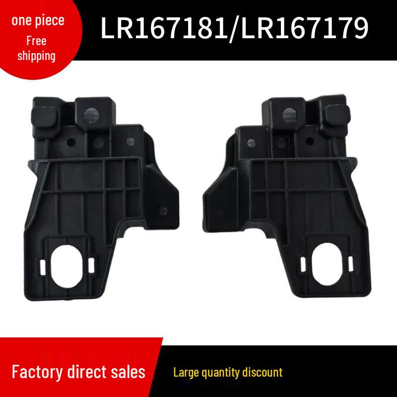 Кронштейн фары LR167181/LR167179 для Land Rover Range Rover Sport 2023