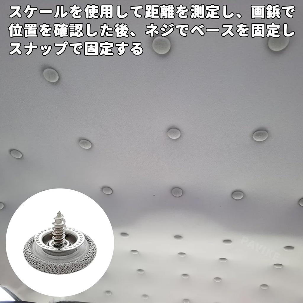 PAVIKE Car Ceiling Drop Repair Kit, Repair Buttons, Installation Tools, Roof Rivets, Set of