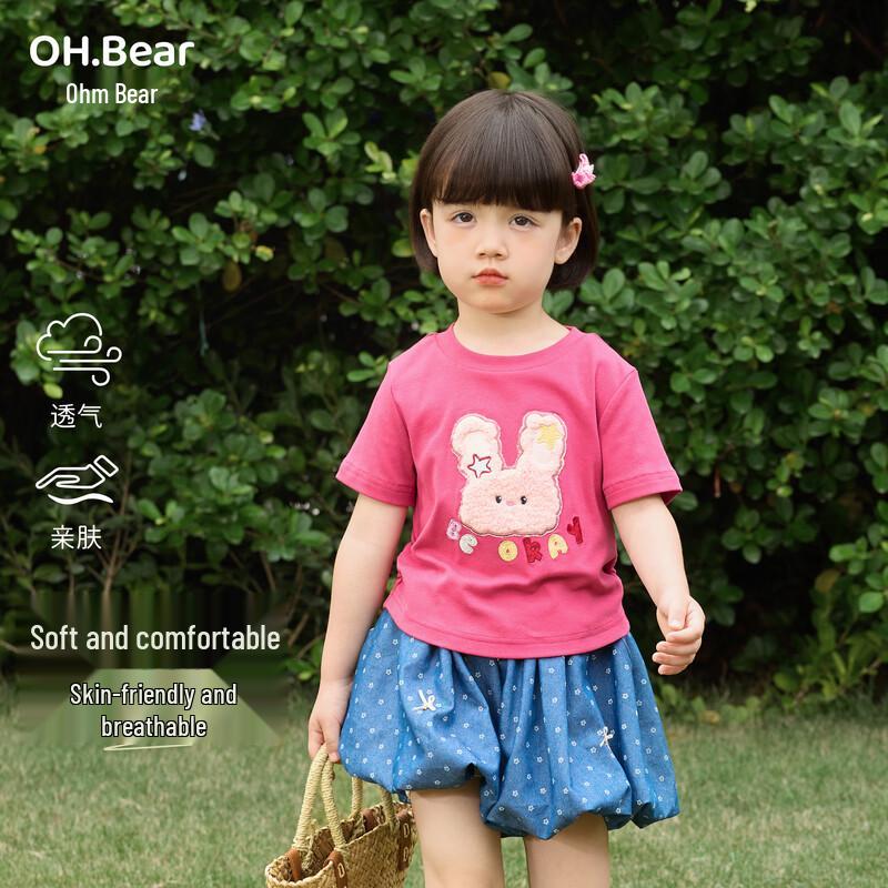 Детская мультяшная футболка с коротким рукавом Ohm Bear для девочек