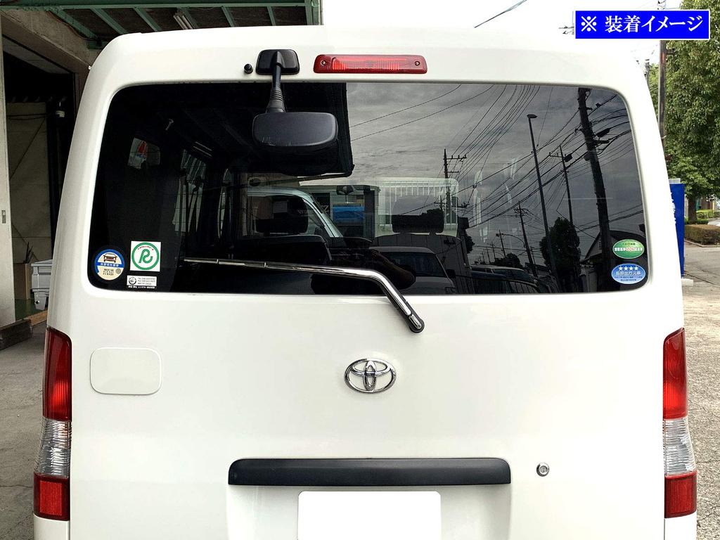 BRIGHTZ Finish Stainless Steel Plated Rear Wipers for TownAce Van Ultra-Mirror (4-Piece Set) (402, 403, 412, 413) [REA-WIP-050] (S402M, S403M, S412M,