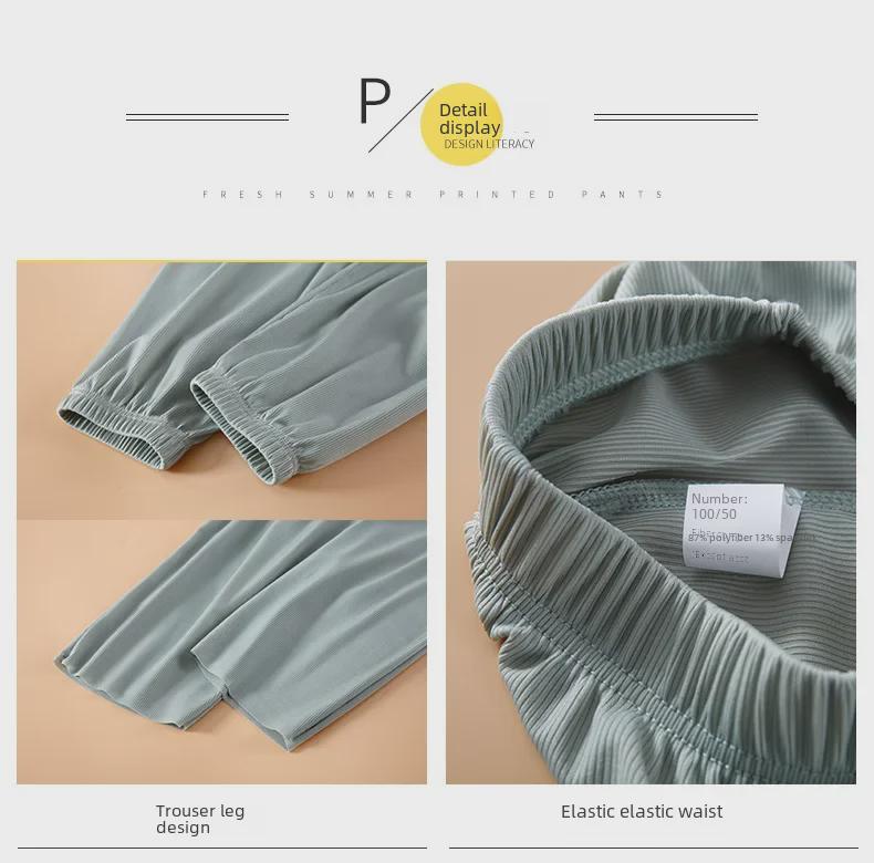 Тонкие хлопковые брюки Baby Ice Silk с защитой от комаров для мальчиков и девочек — идеально подходят для весны, лета и осени